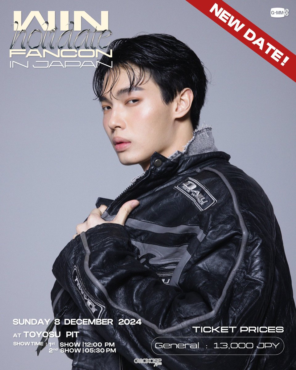 GMMTV's tweet photo. "WIN HOLIDATE FANCON IN JAPAN"

[日程]
📅2024年12月8日(日)
　昼公演：12時 開演
　夜公演：17時半 開演

　会場：豊洲PIT

🎫河口湖公演購入者 優先抽選先行：2024年4月30日（抽選） 日本時間18:00〜   

🔗チケット申込みサイト：https://t.co/veMnGHwa9G

"WIN HOLIDATE FANCON IN JAPAN"

[New Date]
📅 8 Dec 2024 (Sun)
　1st Show    | 12.00 PM 
　2nd Show  |   5.30 PM

 　@Toyosu Pit 

🎫Priority lottery for purchasers of Kawaguchiko events : 30 April 2024, 18:00〜 Japan Time

🔗Ticketing Site :https://t.co/veMnGHwa9G
  
#WinHolidateFanConJP
#GMMTV