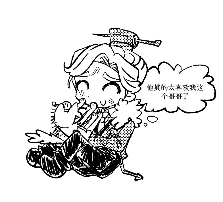 mu_cai26724's tweet photo. #삼국지톡
稿件合集！ https://t.co/5rZdAuHz3O