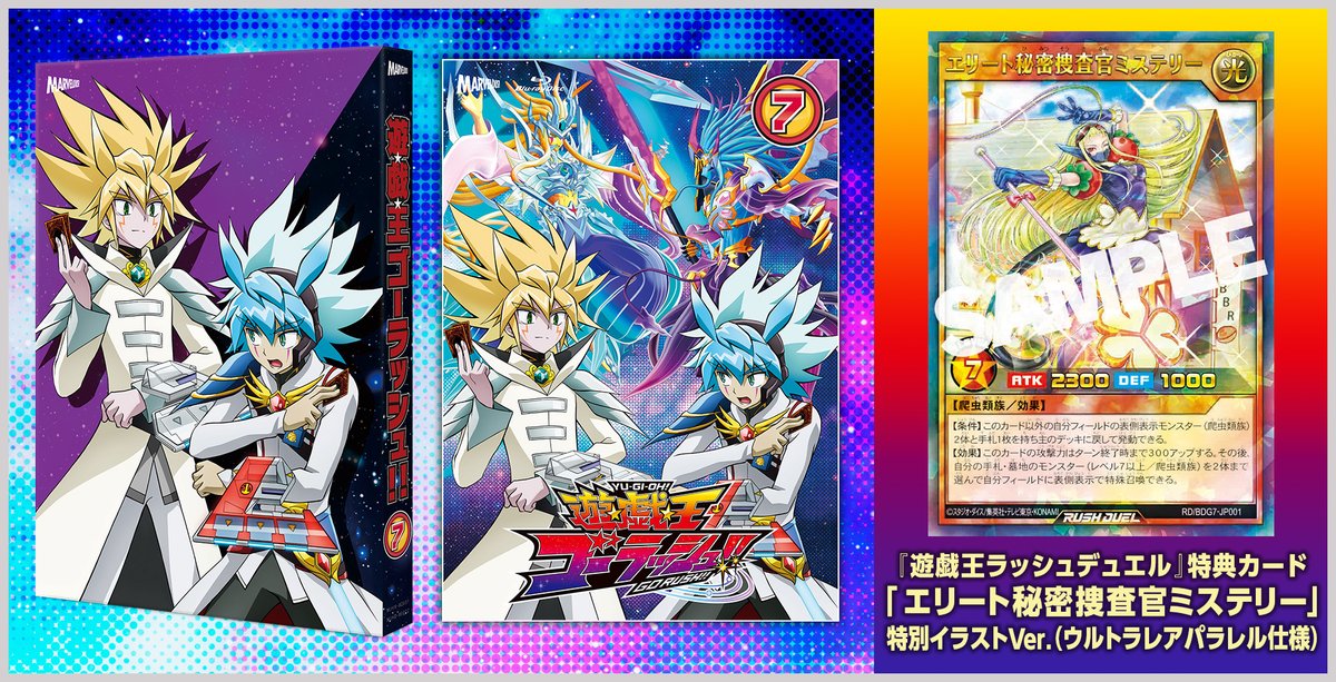 遊戯王ラッシュデュエル　エリート秘密捜査官ミステリー　ウルトラパラレルレア 遊戯王 ラッシュデュエル RD/KP14-JP021 秘密捜査官ミスリード (日本語