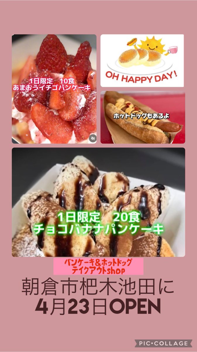 inunonegi's tweet photo. ママの親友で酒ば持ち歩く女ミヤコが明日パンケーキ屋さんOPENさせるたいー
！ https://t.co/M0SozeqaNk