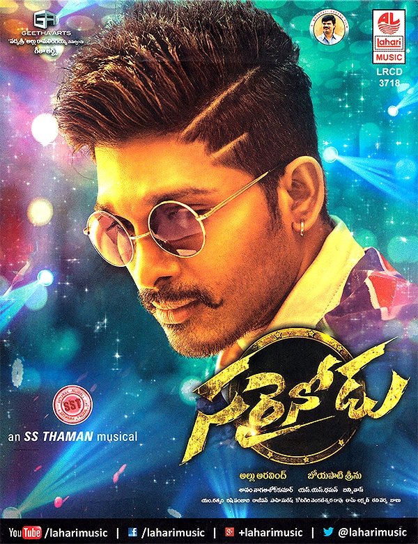 #8yearsforsarrainodu
#AlluArjun𓃵