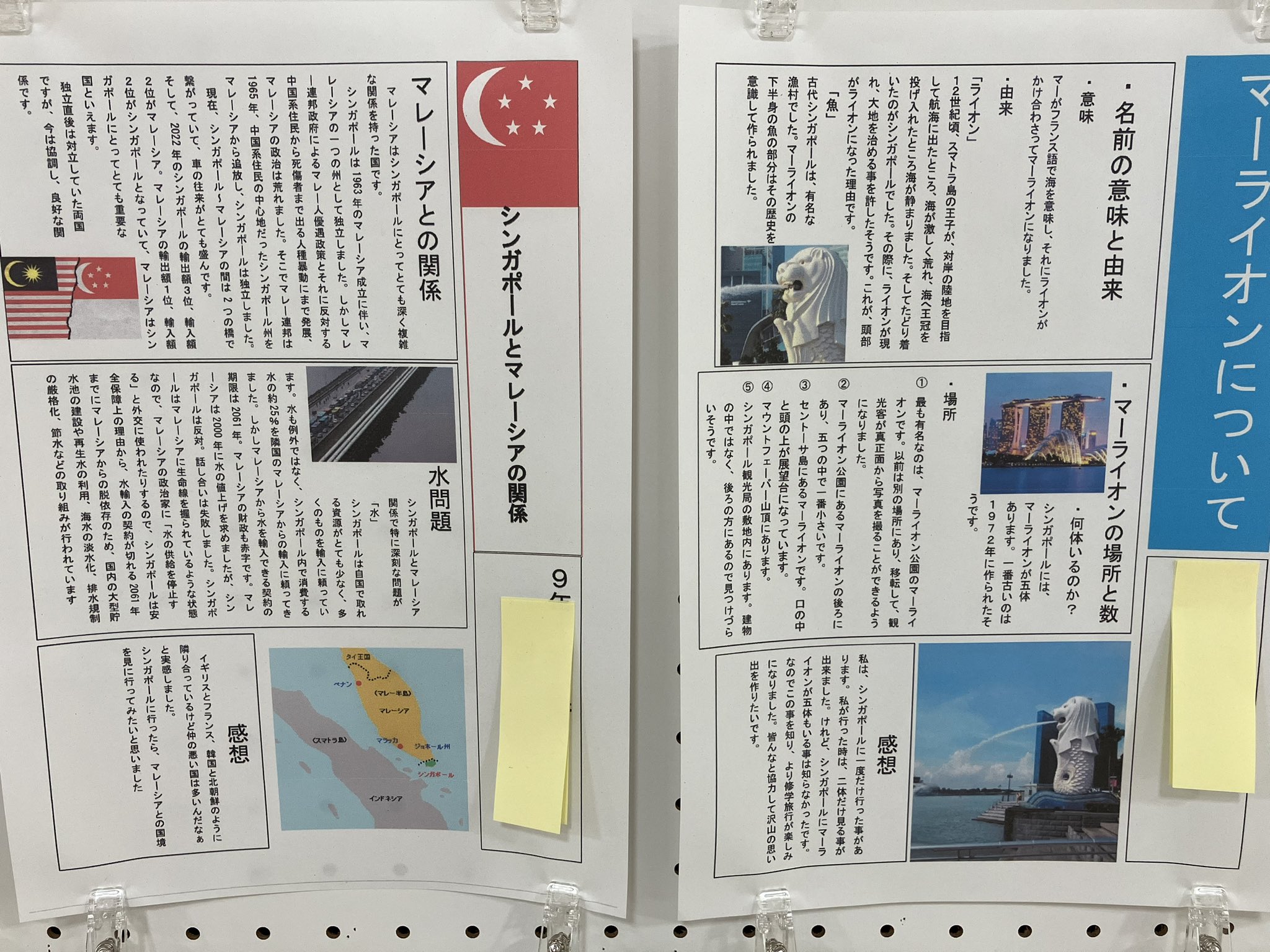 【中古】 中学校校内研修の進め方/文教書院/岡喜三 校内研修 - Search / X