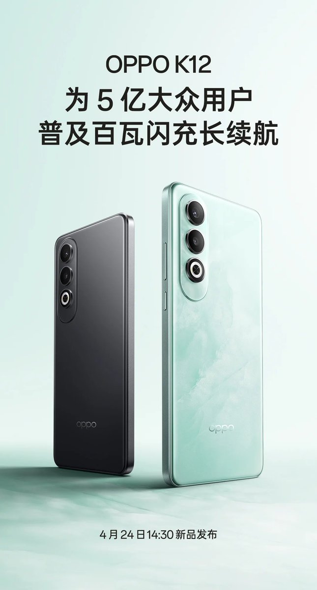 OPPO K12 5G to launch on April 24th in China. #OPPO #OPPOK12