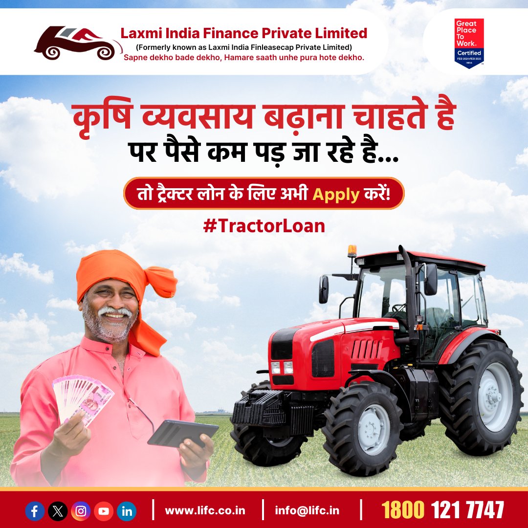Accelerate your farming dreams with a tractor loan today! 📷📷 Unlock growth and productivity in agriculture. #TractorLoan
For more information, contact us at 1800 121 7747.
#LaxmiIndiaFinance #NBFC #LoanForMSME #LoanAgainstProperty #CommercialVehicleLoan #PersonalLoan