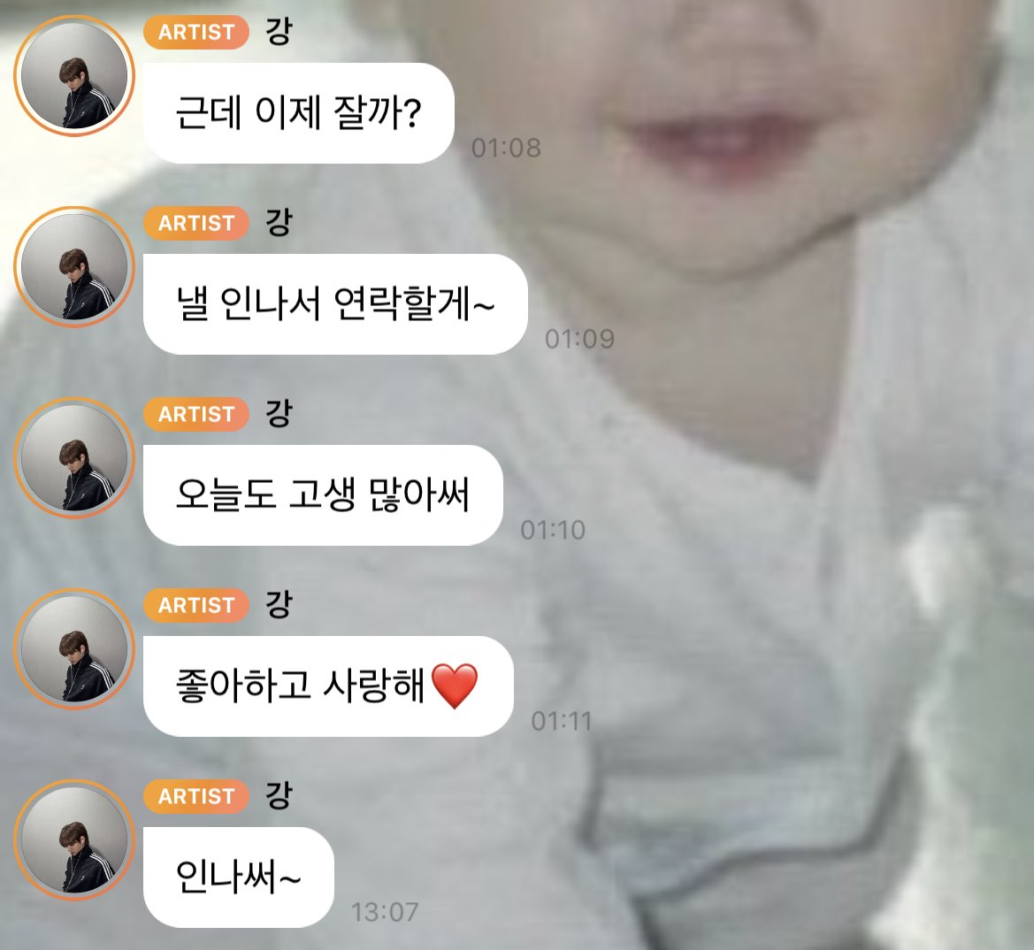 뱉은말지키는남자가좋다고..