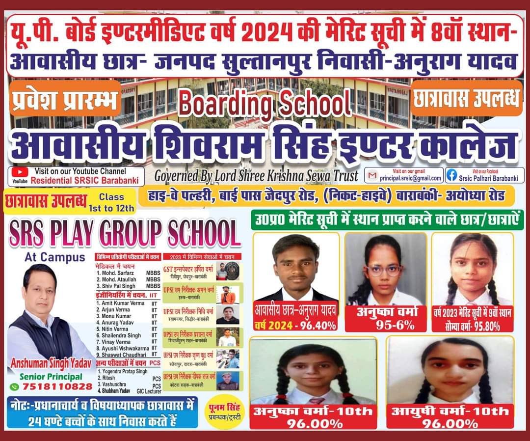 sashanktripath9's tweet photo. @Why boarding college
Students who attend residential college can think for themselves and handle a variety of scenarios. Residential schools help them develop as independent people,Fulfilling all the needs of parents who want to provide their ward the best education...... https://t.co/DhWXFBS2VA