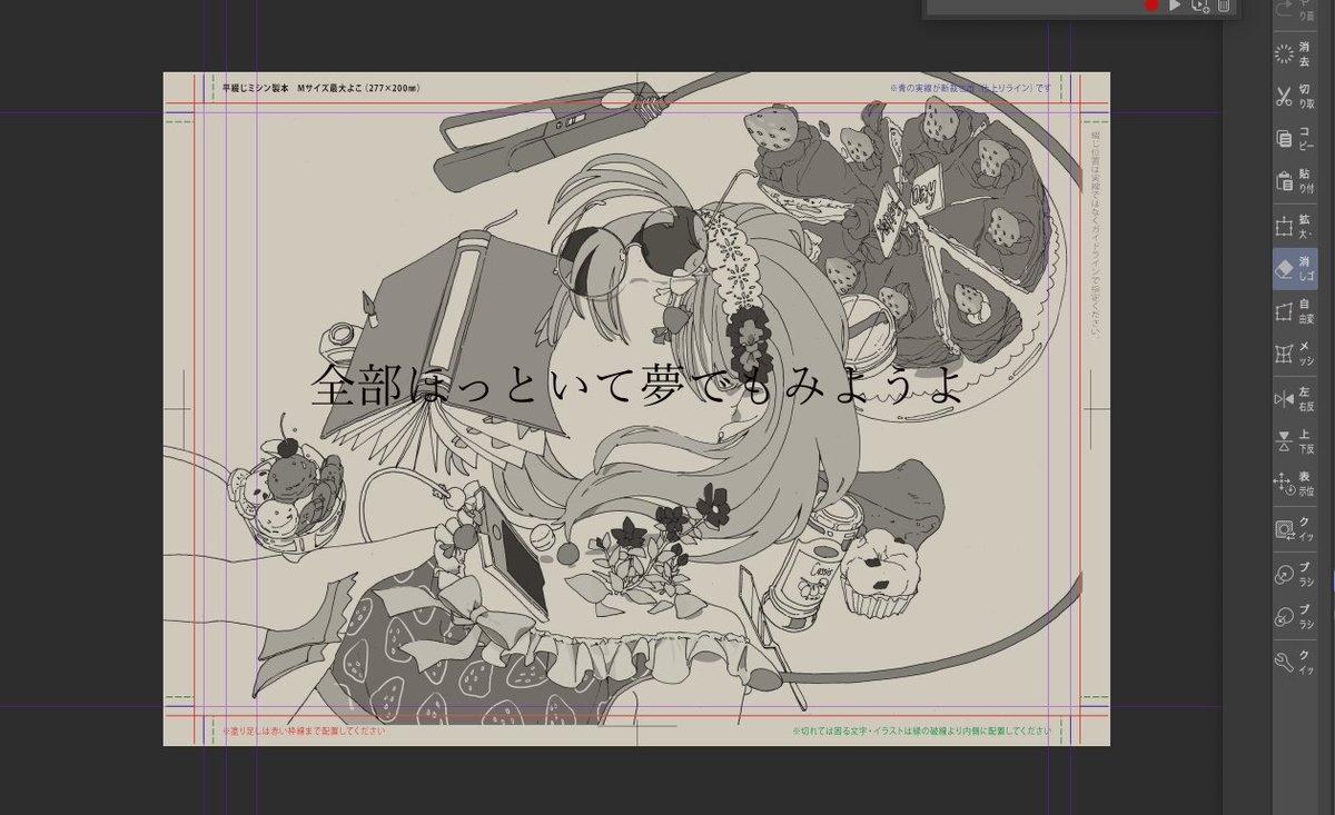 なつかしい…この絵も結構すきだったなぁ 