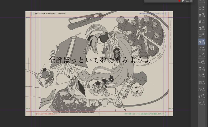 なつかしい…この絵も結構すきだったなぁ 