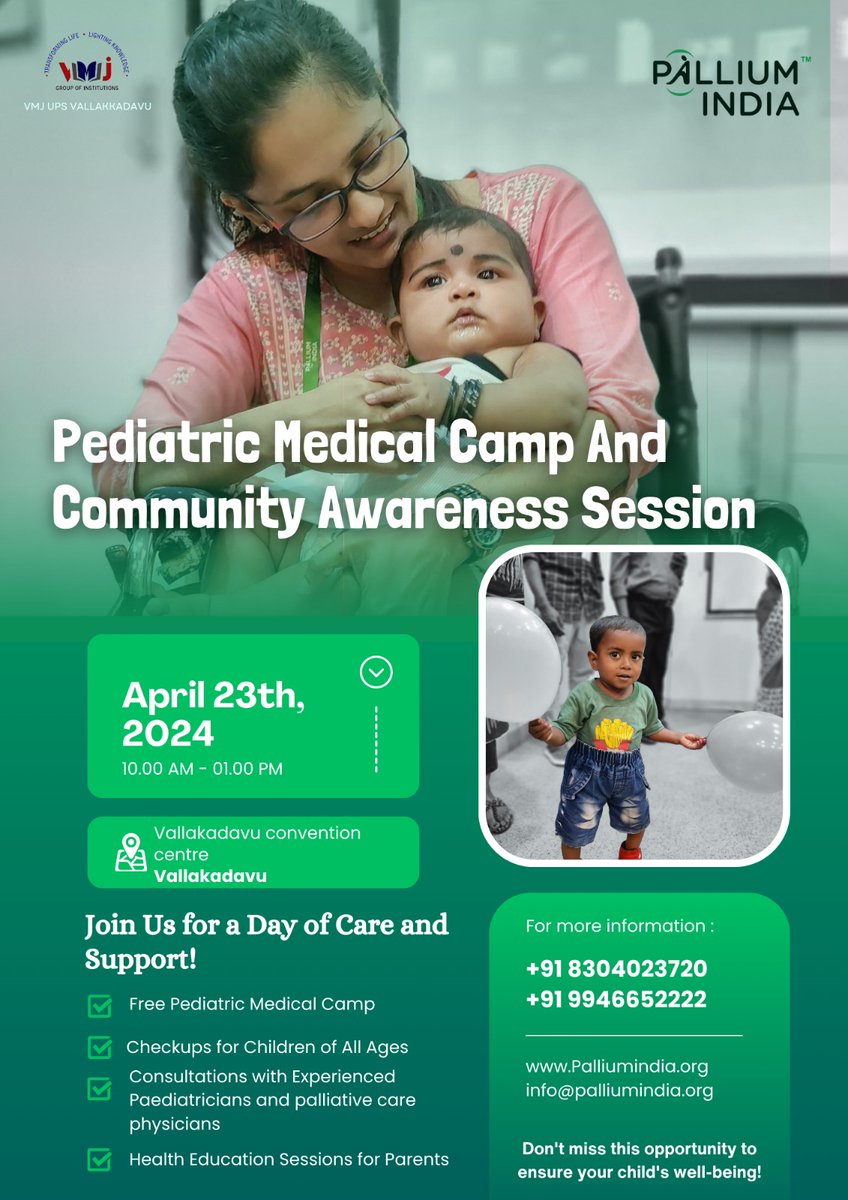 Tomorrow (April 23) at #Thiruvananthapuram - Paediatric Medical Camp and Community Awareness Session. Join us for a day of care and support! 📱📲 Spread the word! #childrenspalliativecare #paediatricpalliativecare #pediatricpalliativecare #medicalcamp #trivandrum