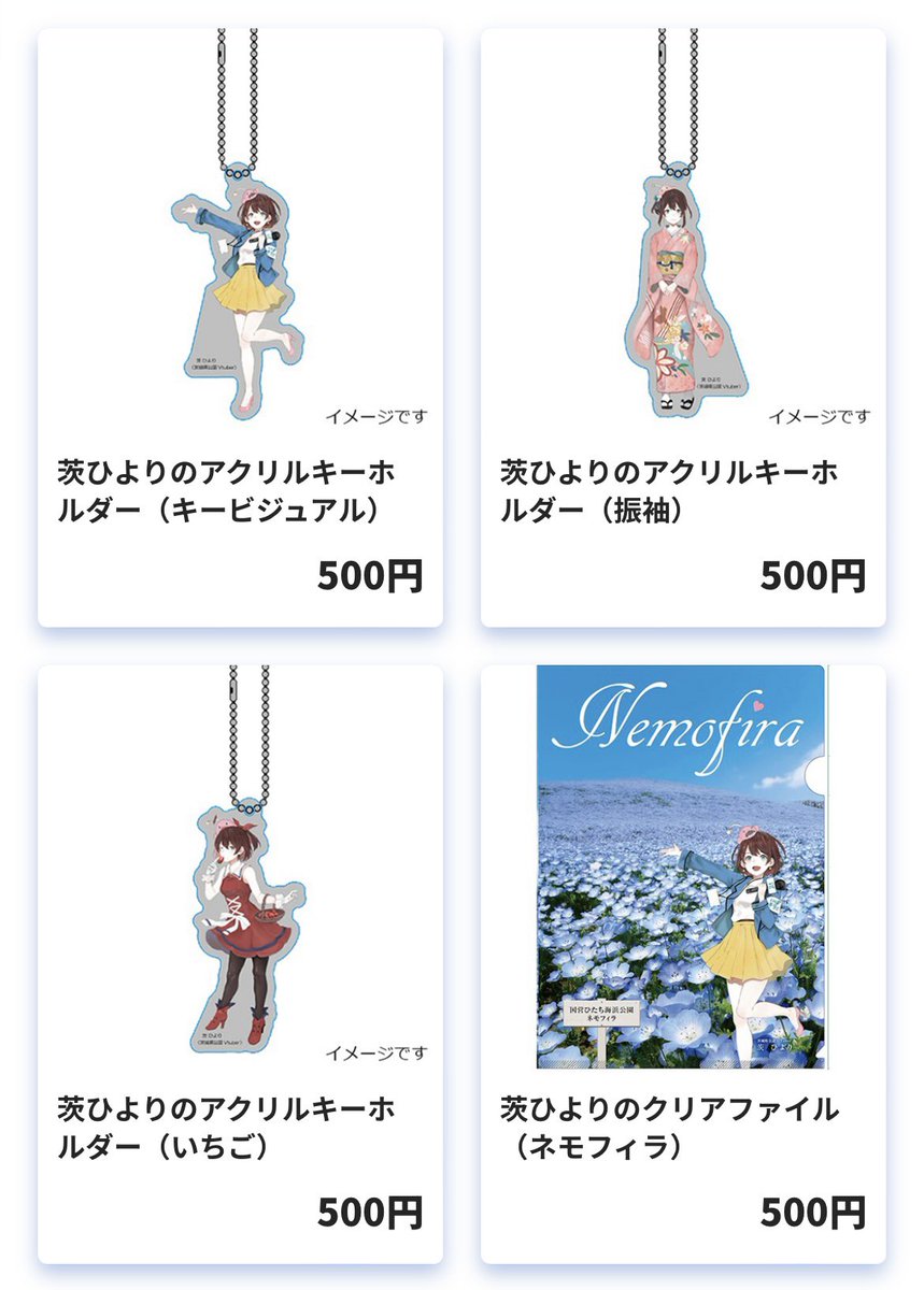 販売予定の #茨ひより グッズはこちら💁‍♀️ 画像拡大してご覧