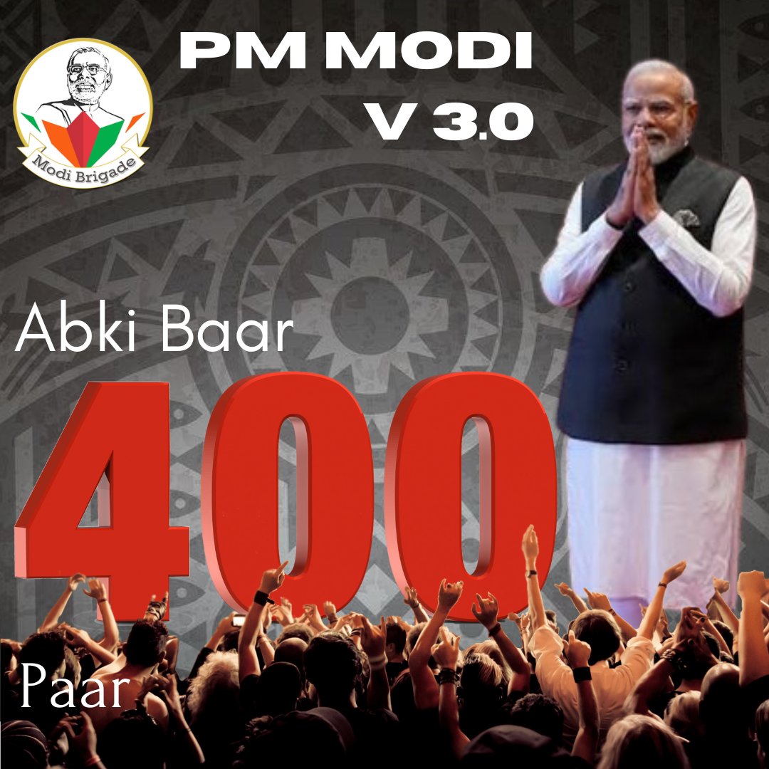 We support PM @narendramodi Ji #AbkiBaar400Paar PM Modi 3.0 #CongressMuktBharat #Pappu #PMModi