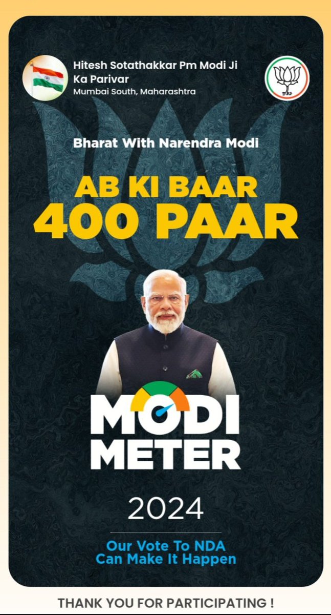 hitesh_thakkar3's tweet image. Participated in the #ModiMeter2024.

#ModiMeter
#BharatWithPMModi
#BharatWithModi
#BharatWithNarendraModi
#AbkiBaar400Paar
#LokSabhaElections2024
#GeneralElections2024
#18thLokSabha
#PhirEkBaarModiSarkar
#MainHoonModiKaParivar

PM @narendramodi Ji @NamoApp @BJP4India @JPNadda Ji.