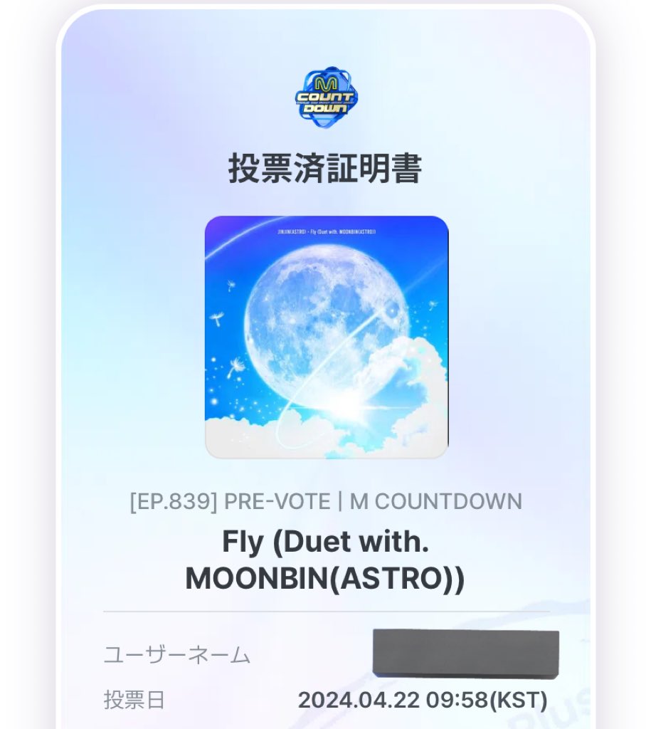 moon_moyo's tweet photo. 投票しました！🗳️ https://t.co/tBQNBYvI4V