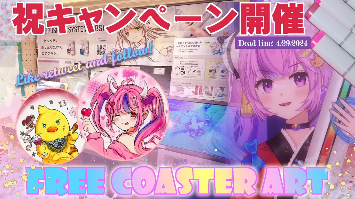 🎨 Raffle Art Announcement🎉
To celebrate having my art featured in art supply shops here in Japan. As a token of appreciation, I am giving away a unique hand drawn coaster art! Drop your OC's png below or a quick reference of what you want me to draw!!

Enter for a chance to win