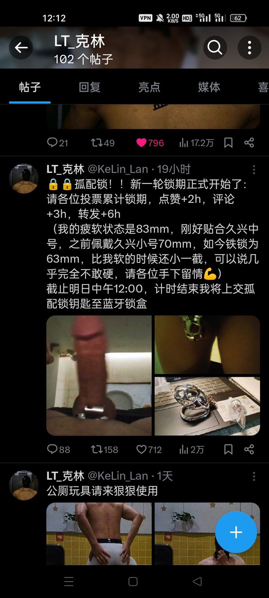 LT_克林 tweet media