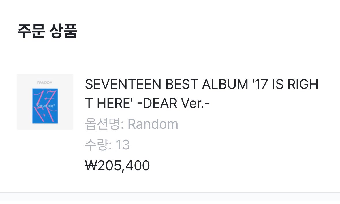 세븐틴 캐럿반 분철해용
⭕️에스쿱스 정한 준 호시 원우 우지 디에잇 민규 도겸 승관 버논 디노⭕️
❌조슈아

+정한은 두명이상 원우 데려가실 분은 한명이상 업어가셔애 해용 (밀어내기가능🥹)
+공석 1/n
