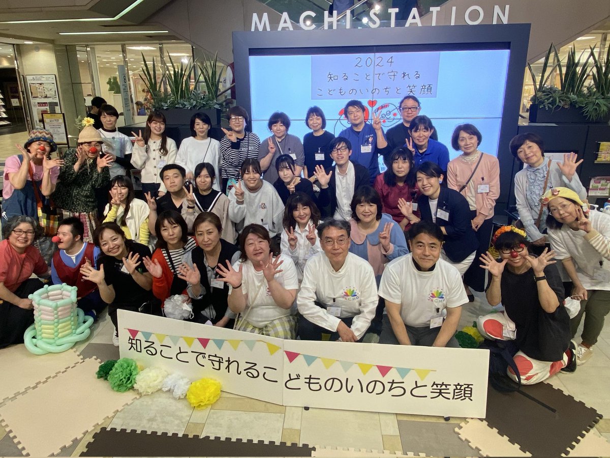 aqua_project721's tweet photo. 【知ることで守れるこどものいのちと笑顔 】あべのハルカス近鉄本店にて、こちらのイベントに参加。ウォーターセーフティーのパネル展示。活動紹介では、#サンダルバイバイ やライフジャケットの解説。午後からは、こどもの応急手当のミニ講座など。たくさんのご来場ありがとうございました！ https://t.co/UvOWDUS2Nk