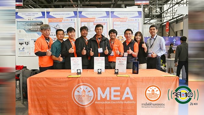 js100radio's tweet photo. MEA คว้า 4 รางวัลจากการประกวดผลงานนวัตกรรมระดับเวทีนานาชาติ The 49th International Exhibition of Inventions Geneva

อ่านเพิ่มเติม >> https://t.co/3dMnkUuISj

#The49thInternationalExhibitionofInventionsGeneva #Geneva
#SpaceCableCutter #ProtectiveCover #PLUGMEEV #EVCharger
#MEA #การไฟฟ้านครหลวง
#พลังงานเพื่อวิถีชีวิตเมืองมหานคร