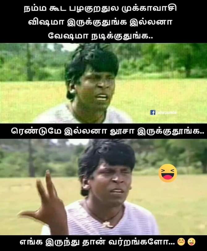 Vadivelu Memes (@Vadivelumeme) on Twitter photo 2024-04-22 04:17:29