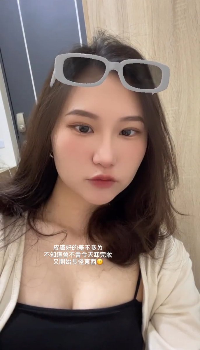 chuncum06's tweet photo. 每個月去打個飛梭 皮膚好的差不多
終於可以化妝了🥹
不然都不能盡情使用我的臉🤣
#顏 #顏射 #約 https://t.co/EFzfQ8s3p6