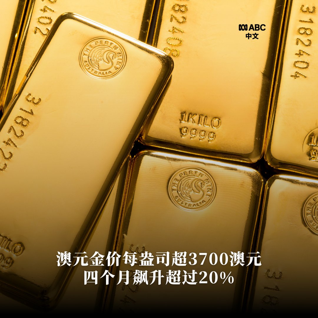 为什么金价上涨？】专家和金矿开采商都普遍看好今年的全球金价上涨趋势。需求在增加，与此同时全球不确定性因素在增加，包括利率和通胀上升、美国 总统大选、乌克兰和中东战争。一些国际专家预测，到当前金价周期结束时，价格可能会增加两倍以上。