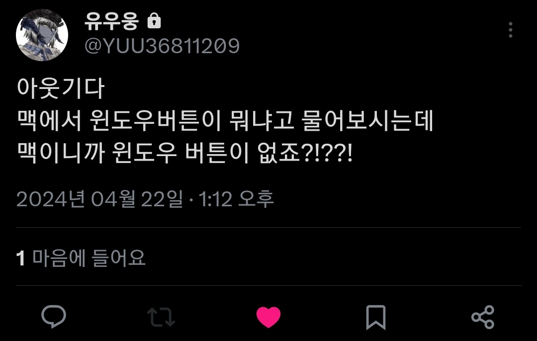 #나의독점적후레트친:) #Abyssziam tweet media