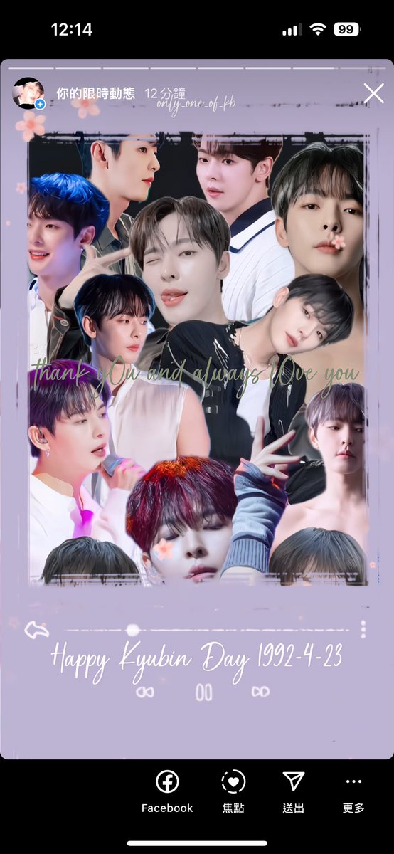only_one_of_kb's tweet photo. https://t.co/sDjKDhcIYj

ig advertisement is out

#OnlyOneOf #KB
#HappyKBDay
#온리원오브 #규빈 https://t.co/h56GU9rmcq