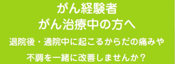 sc_renaissance_'s tweet photo. ルネサンス3店舗限定

☑港南中央
☑イオンタウン山科椥辻
☑福岡西新

大阪国際がんセンター認定のがん専門運動指導士が提供するがん経験者専用のトレーニングプランをご提供しています😊

#がんサバイバー

https://t.co/aQ1tR6TAFx https://t.co/TJuzr1HoMk
