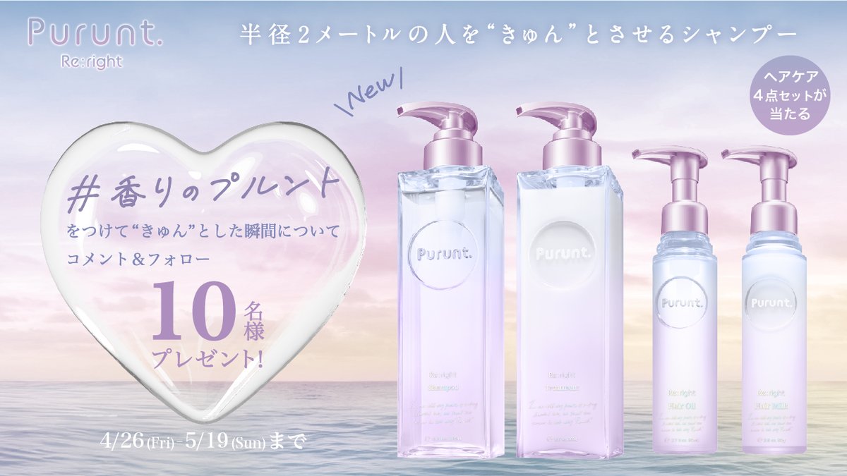 rose_fe様　新品フォーギブネス5ml　自分の感情を癒したい時に❣️ えっくす☆きゅーとふぁみりー Fuka（ふうか）／乙女的休日散歩