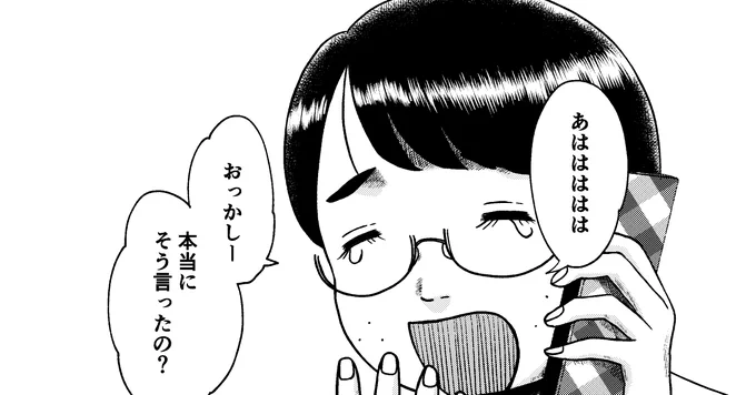 本日発売の小説現代5・6月合併号に、るなしい24話が掲載されております🖤お仕事、学校帰りにぜひ本屋さんに行ってみてくださいね💫🕯️🌛
https://t.co/doEVKFXVn4 