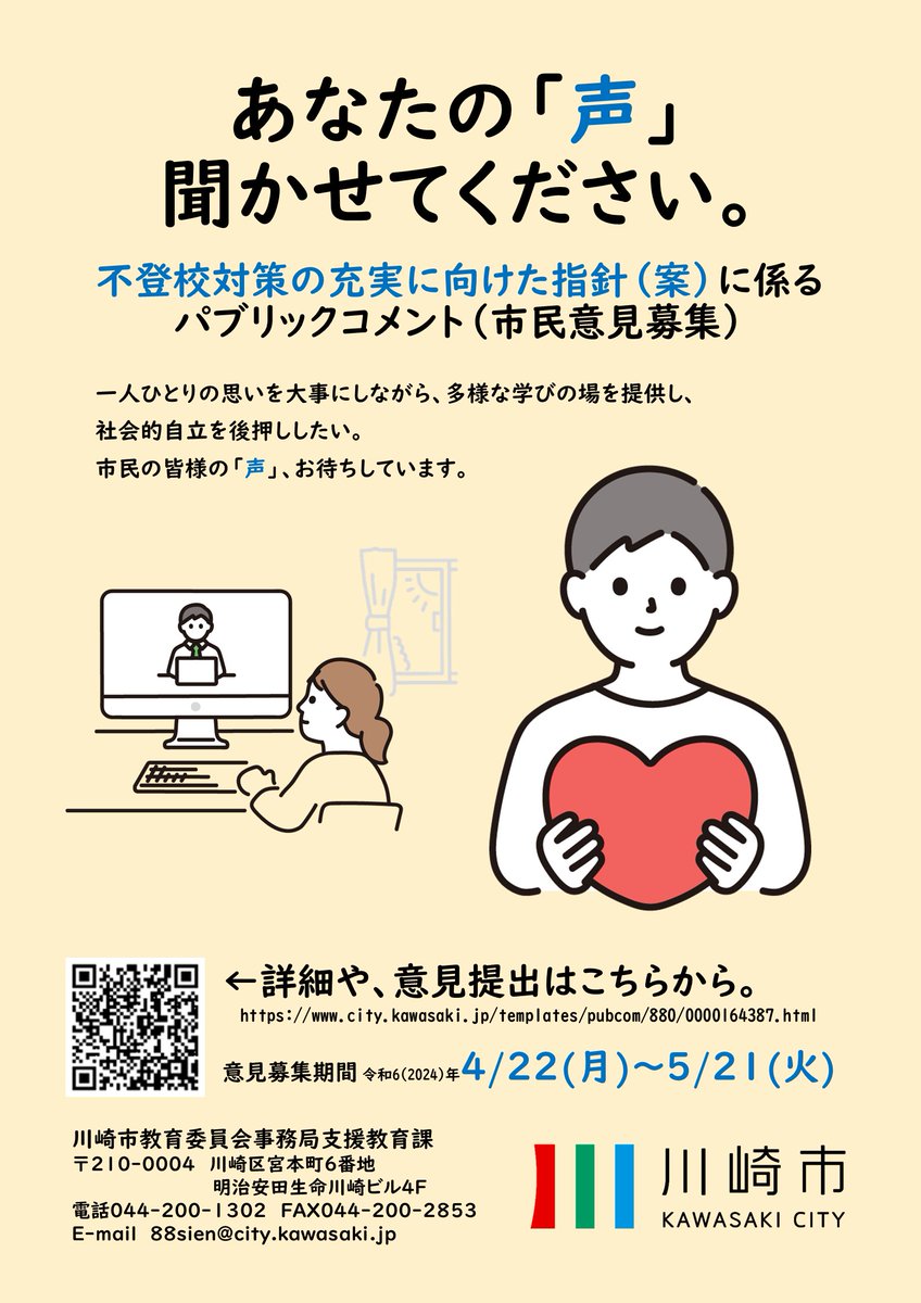 専用出品(愛知県内配送します)コメント待ち 専用出品(愛知県内配送します)コメント待ち 豆知識？】もしもAmazonに