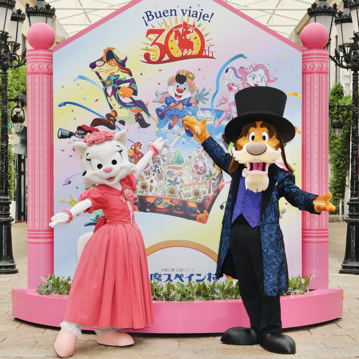 SSV__official's tweet photo. オラ♪こんにちは！
今日4/22は志摩スペイン村のお誕生日🎂30周年を迎えました🎉

これまでご来園くださったみなさん、志摩スペイン村を大切に思ってくださる皆さん、本当にありがとうございます(*´˘`*)
ムチャスグラシアス！！✨✨ https://t.co/QruLylT0d4
#志摩スペイン村30周年 https://t.co/3wcEikYVFt