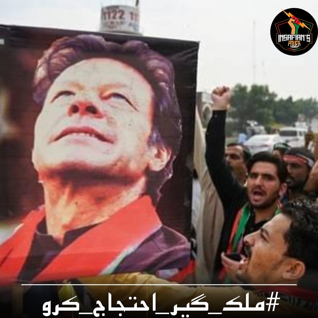 The leader of the Muslim world facing fascism in Pakistan 🇵🇰 and enslaved Pakistani establishment is the real mandate thief's. #ملک_گیر_احتجاج_کرو @ImranKhanPTI @MajidL17 #EleccionesEuskadi2024 #Establishment