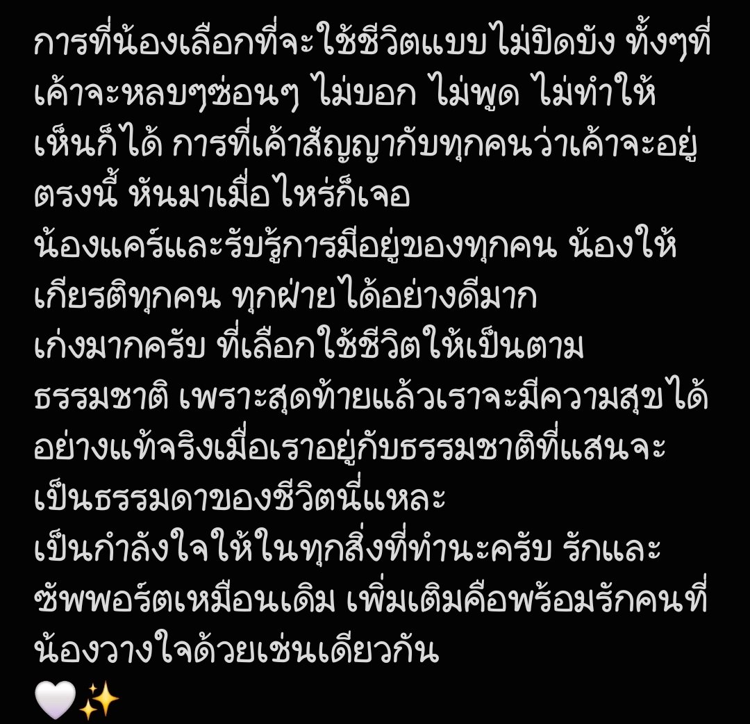 Long Run 
น้องไบร์ทเป็นความสุขของมี้มาตั้ง 4 ปีละ อยู่กันต่อไปยาวๆครับ✨️🤍
#bbrightvc 
<a href="/bbrightvc/">bright</a>
