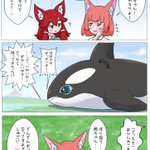 Photo by とびうお🐟🐟 (@CTobiuo)