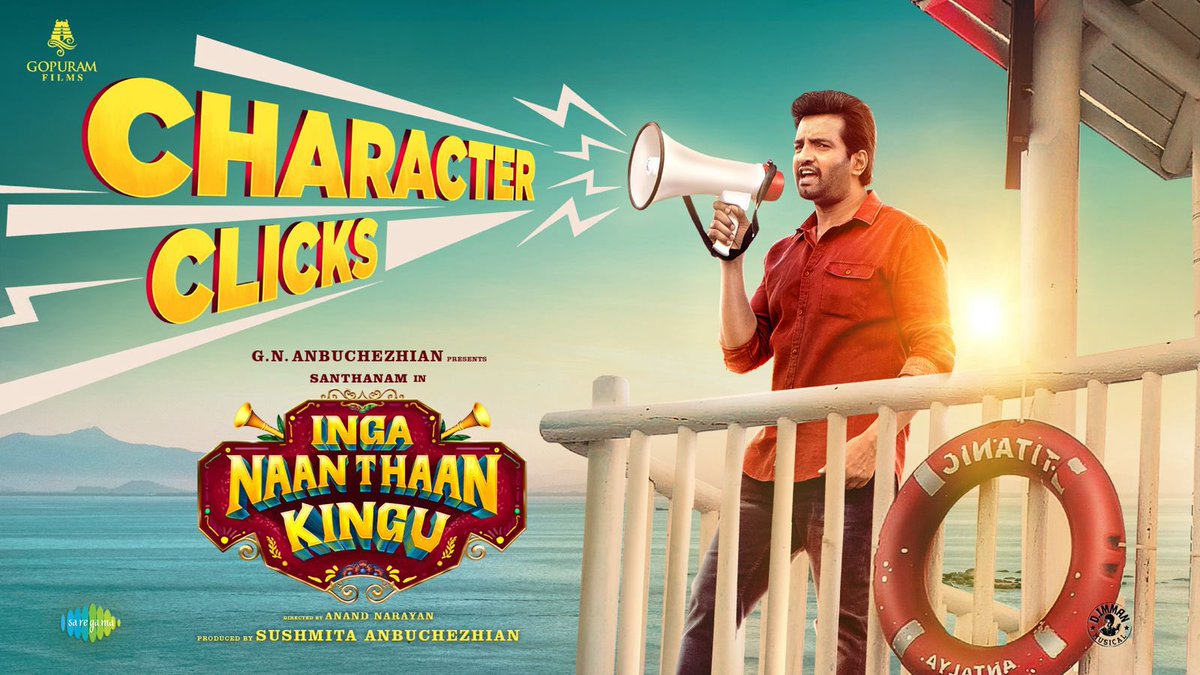 Step into Vetri's world!🌟 The 'Characters Clicks' motion poster of #IngaNaanThaanKingu is out now! Get ready for an unforgettable comical journey!😎 🔗 youtu.be/ewgnYGk_i2o?si… #IngaNaanThaanKinguFromMay10 #GNAnbuchezhian @Sushmitaanbu @gopuramfilms @Priyalaya_ubd @dirnanand