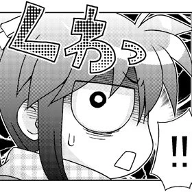ありがとうございます!
ひとみさんも怖い目して喜んでおります!! 