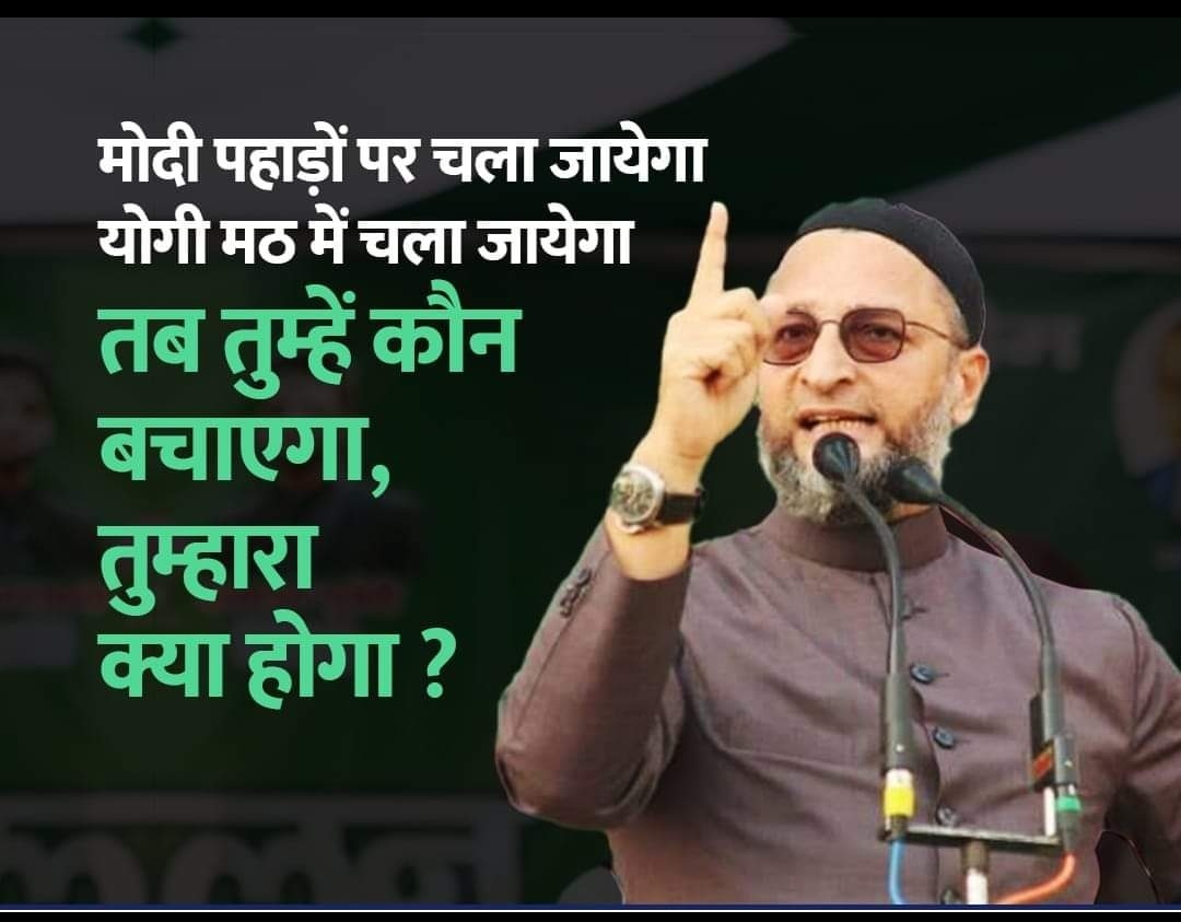 #HateSpeech When seculars talk abt ethnic cleansing of Hindus & Sanatan dharma seculars reaction🥱 When Modi ji just mentioned Muslims seculars reaction🤬coz who bothers for #Hindus in india..while Minority Muslims r privileged in india. Indian Muslims हिंदू मुस्लिम Rohingyas