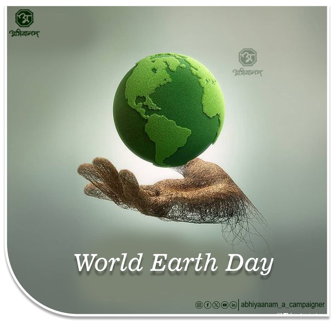 करूया पृथ्वीचे संगोपन राखू पर्यावरणाचे संतुलन
जागतिक पृथ्वी दिन.!
.
#earthday #earthofficial #saveearth🌍