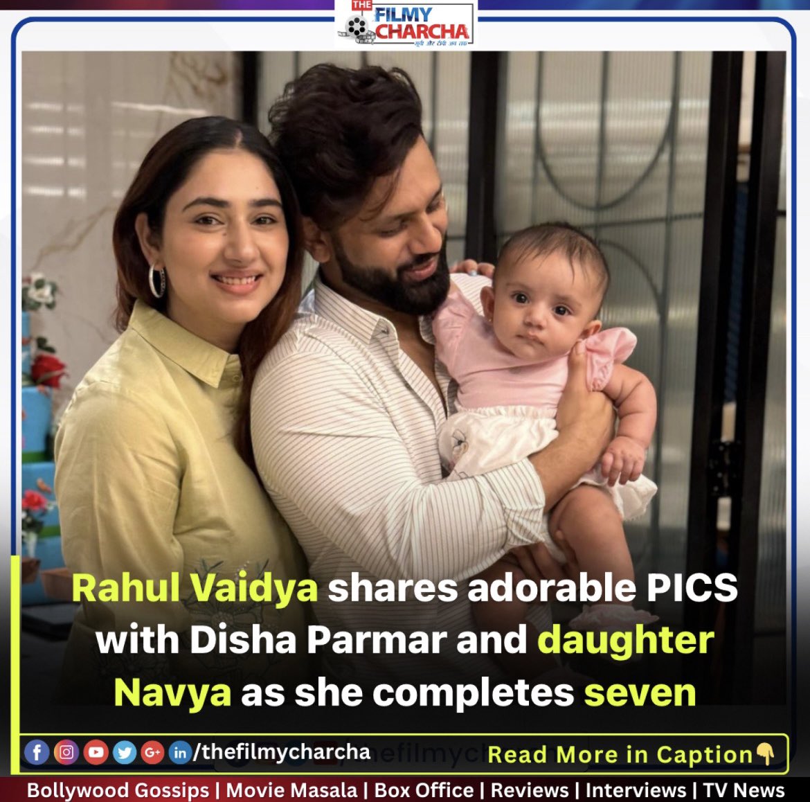 Rahul Vaidya shared adorable pictures with Disha Parmar and Navya. These heart-melting snaps will surely leave you in awe! In the caption of this post, he wrote, 'Happy 7 months Birthday My Blessing Navuuu babaaa.'
#rahulvaidya #dishaparmar #entertainmentnews #trending #bollywood