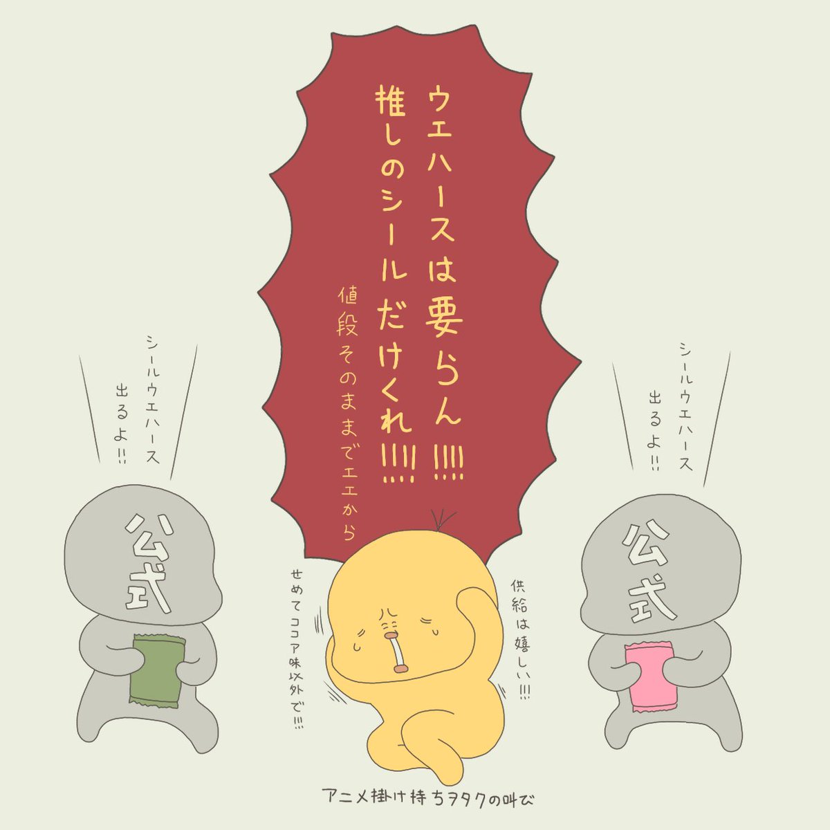 ✿ぴよすけ様確認用✿ ぴよぴよ🐣さんのプロフィール | SKIMA（スキマ）