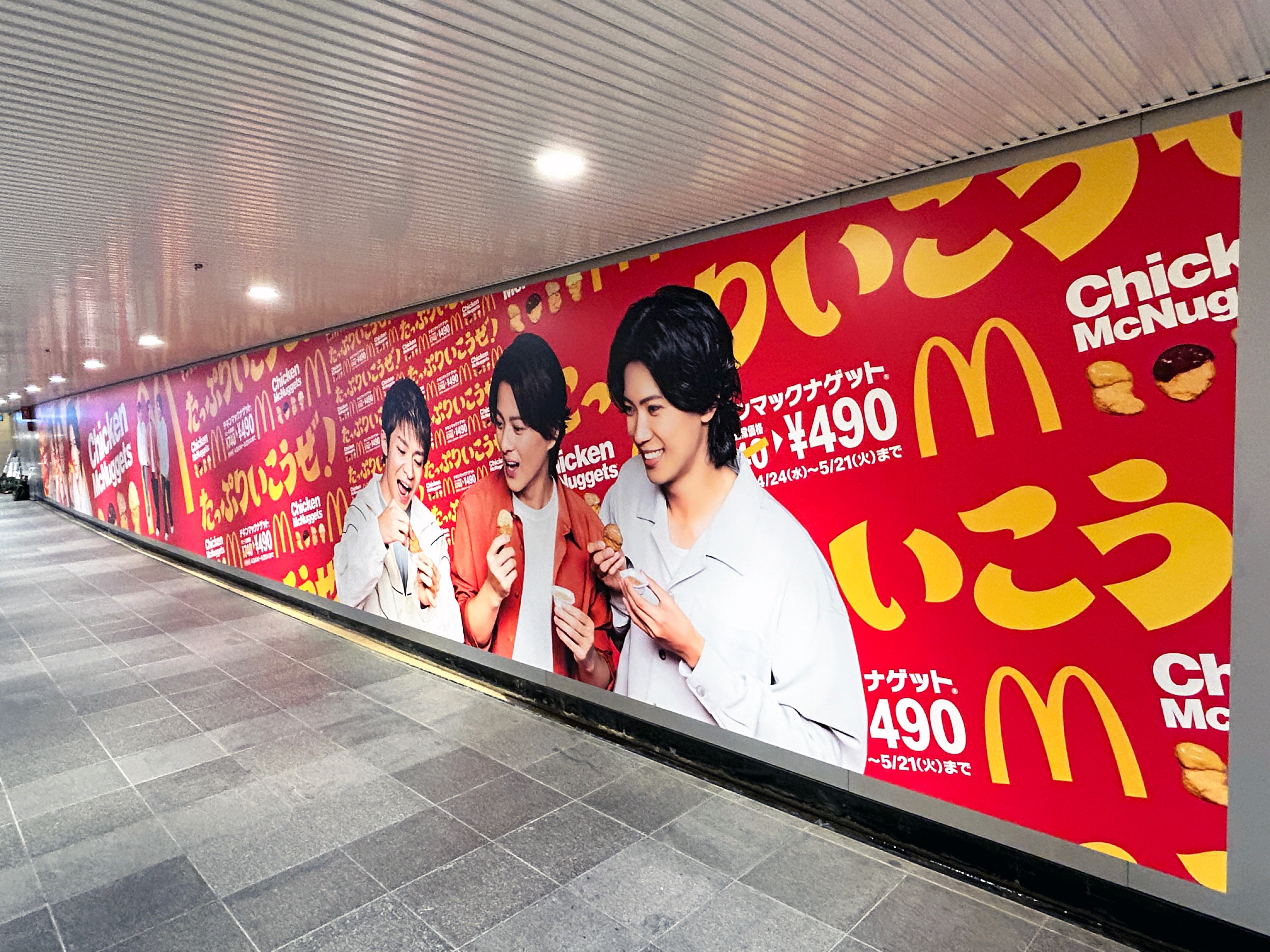 マクドナルド店舗広告★ディスプレイサイン★ビックマックナゲット 総合報道【公式】サイン・ディスプレイ業界専門メディア on X
