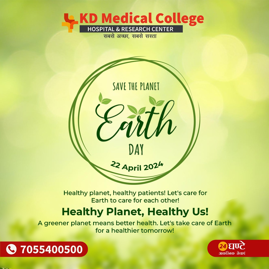 Earth Day, April 22, is a day to learn about and remember the importance of protecting health and the environment.
#EarthDay #EarthDay2024 #reducewaste #SaveOurPlanetEarth #ecofriendly #kdmedical #kdmedicalcollege