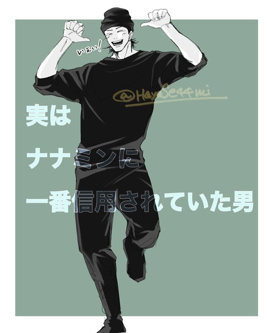 「pointing at self short hair」 illustration images(Latest)