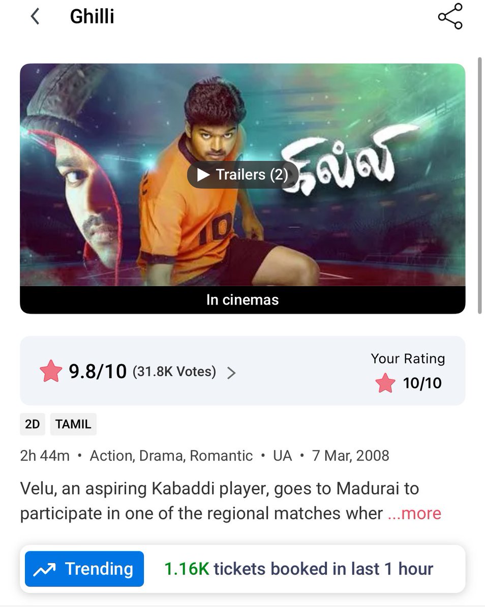 1K+ tickets sold on working day for an 20 year old re release film 🎉 Unreal hold. #Ghilli @actorvijay