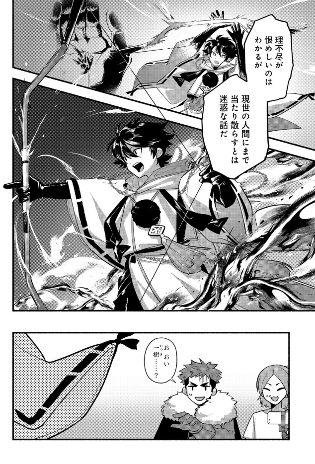 転生陰陽師・賀茂一樹@.COMIC
第8話配信されました!
鉄鼠vs牛太郎、そして一樹?
つかの間の休息と、さらなる脅威の予感!?

ぜひお楽しみください🙇
https://t.co/ECyisBVujC 