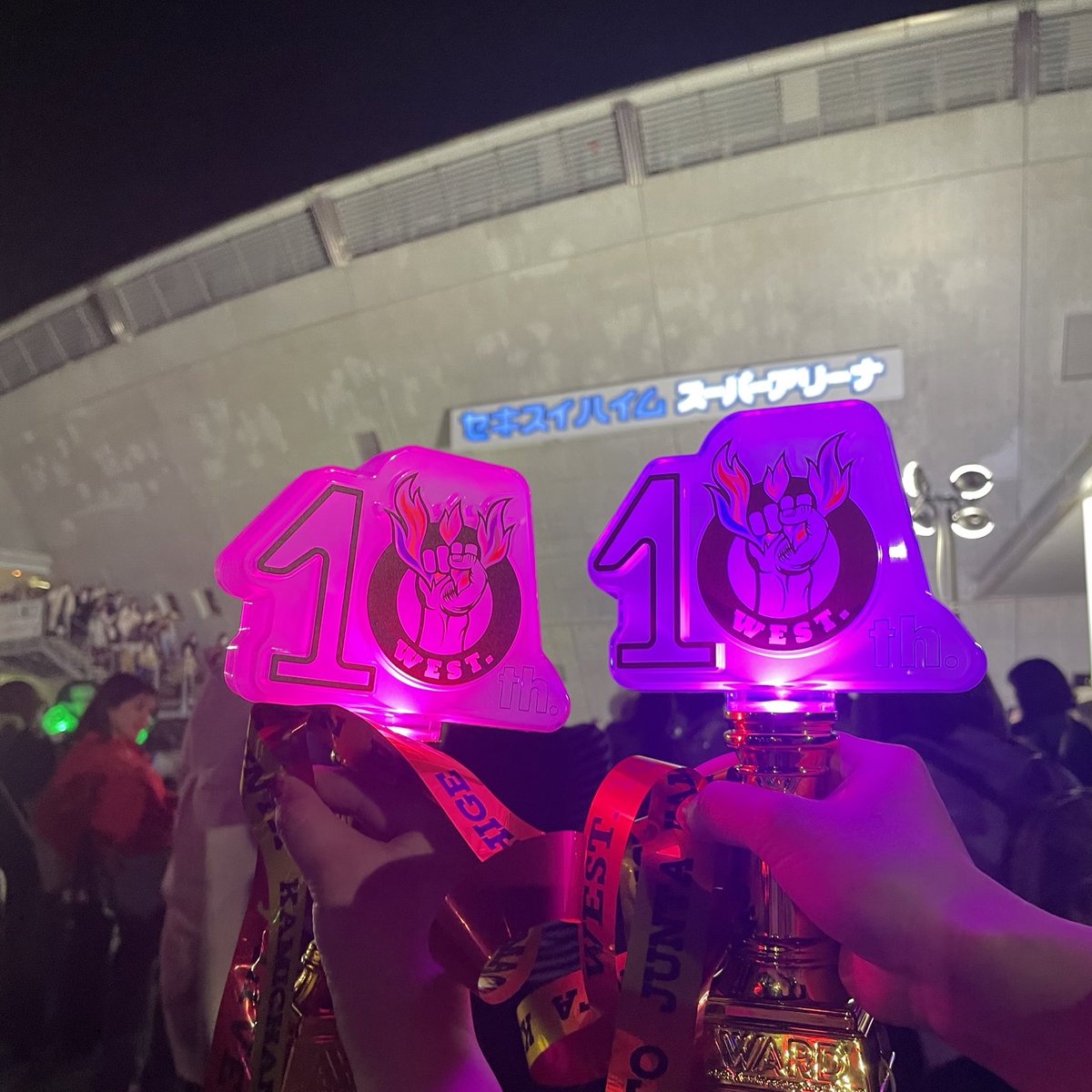 N_Kwest's tweet photo. 望幸せをありがとう〜🩷
紫1面の世界素敵だった💜
はやく足治せよ濵田❕
また愛知で会おうね✊🏻🌈

 #AWARD_TOUR 
 #WESTꓸ 
 #宮城 https://t.co/aMe0l4fjyw
