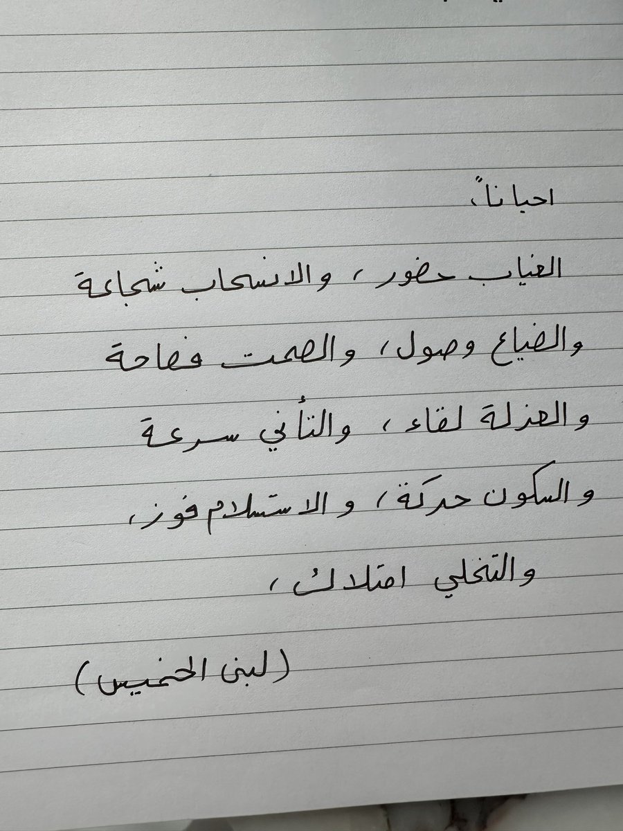 khalifa624's tweet photo. #لبنى_الخميس https://t.co/Nt52wLP96a