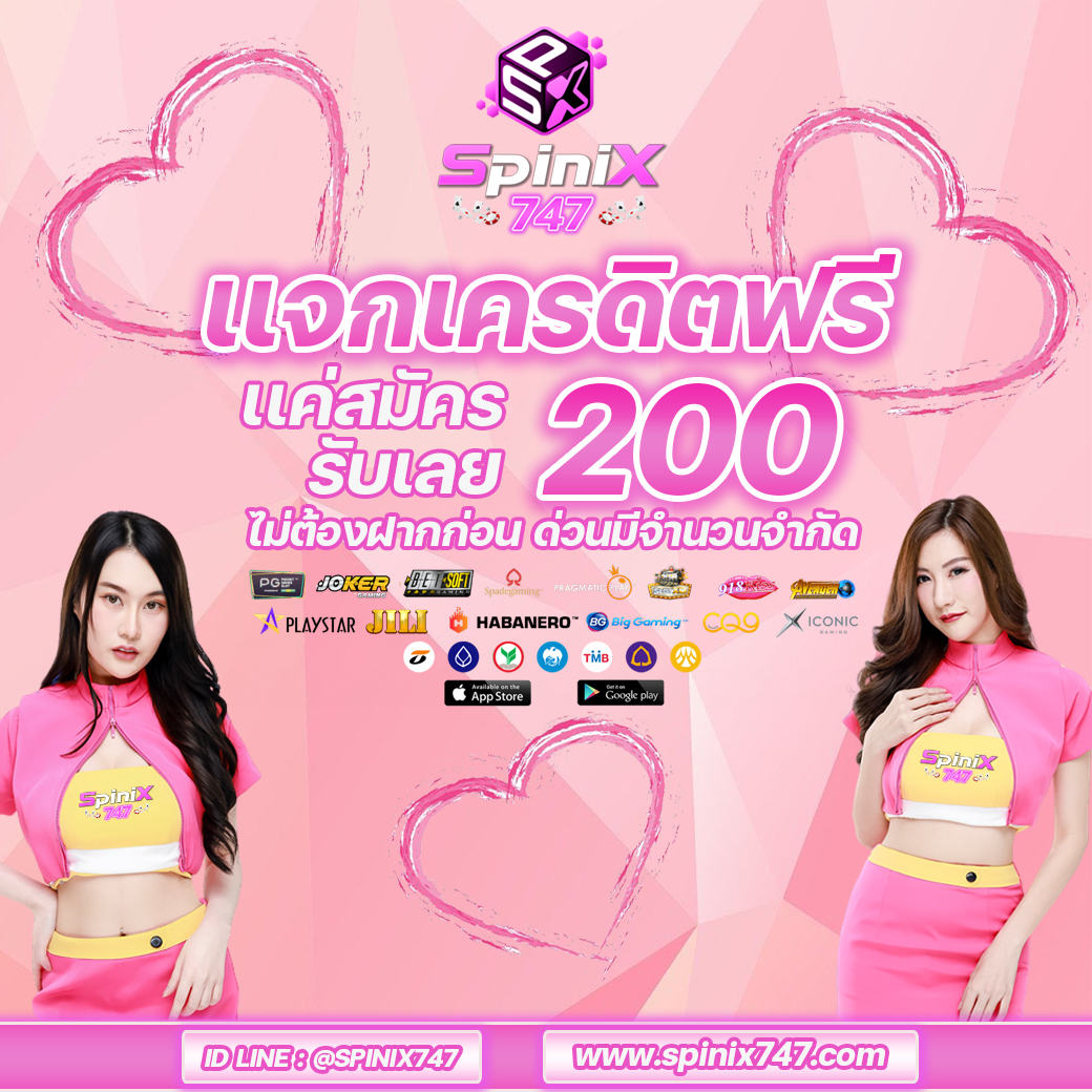 #เครดิตฟรี2024 #สล็อตเครดิตฟรี >> เฉพาะสมาชิกใหม่ << โค๊ด: POP6-FE91-GQT3 + เม้นท์ 💭 #แจกจริง2024 🫂+ 1 ติดตาม ♻️ + 1 รีทวิต สมัคร : bit.ly/4b4cuhV #เครดิตฟรี #เครดิตฟรีไม่ต้องฝากก่อน #เครดิตฟรีล่าสุด #เครดิตฟรี50 #เครดิตฟรีกดรับเอง #เครดิตฟรี100 #เครดิตฟรีสมาชิกใหม่