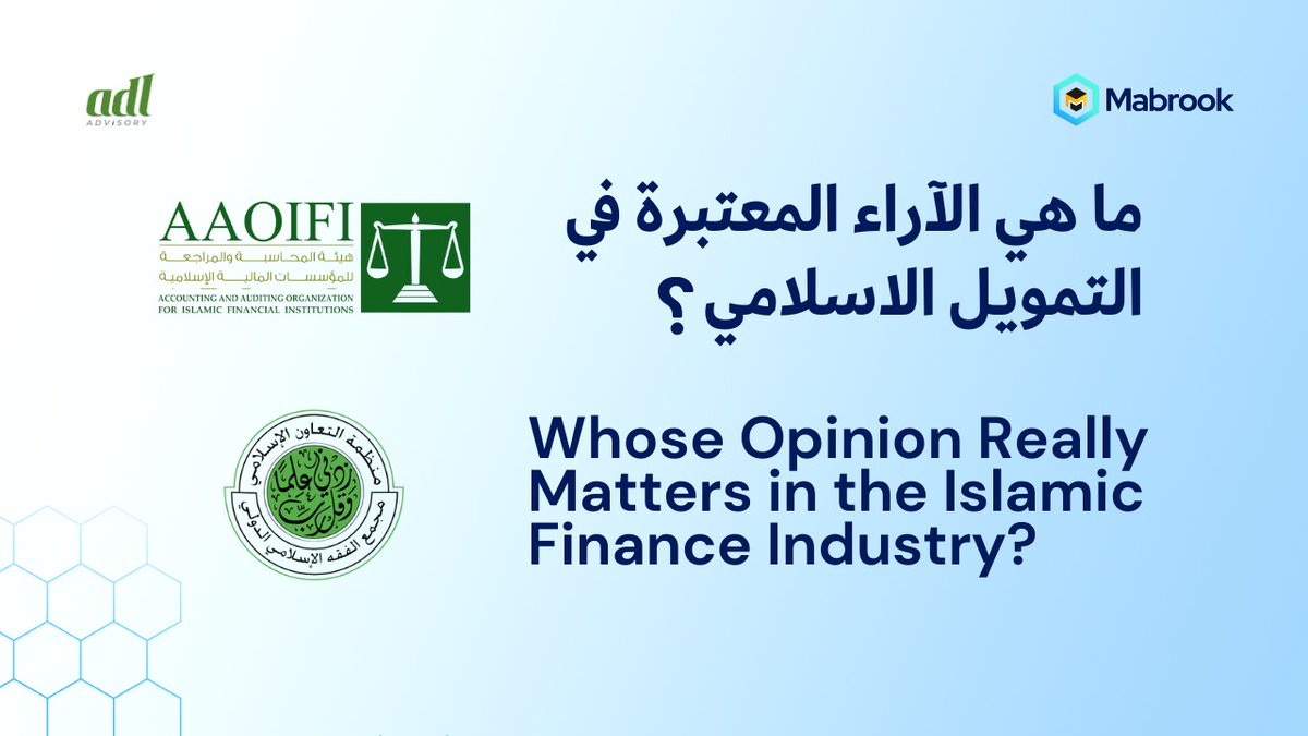 mabrook_io's tweet photo. Al Mabrook and Adl Advisory have joined forces to bring you a series of engaging videos covering topics in Islamic finance, Shariah compliance, and Islamic Fintech. Don't miss out on this opportunity to gain valuable insights. here: https://t.co/M33WxUYj11
#islam #law #finance https://t.co/mlk68xOxLL
